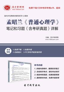 ISEO一灵异实录
