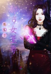 倾纪璃歌