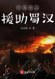 吞神噬仙