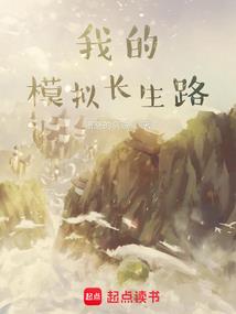 力霸苍天