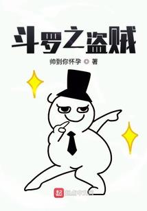 王爷爱错了，那可是哥哥呀