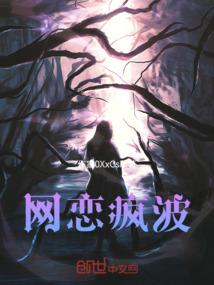 画道三千界
