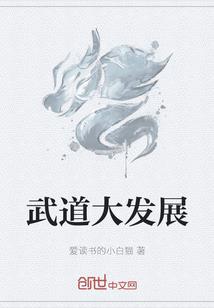 东莞传记