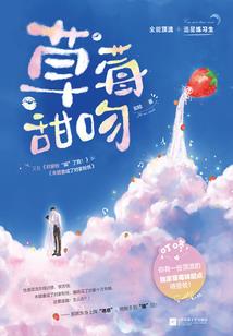 重生七零，神医媳妇有点凶