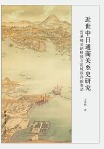 流风传