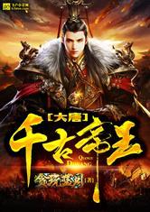 祭司大人：别撩我