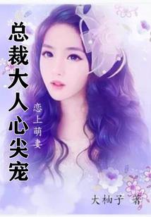 红楼毒黛