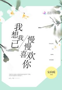 狐狸修炼守则