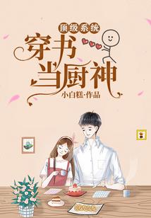 死之绝恋