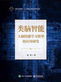 越来岳快