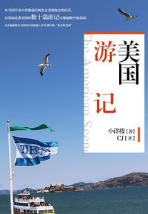 天黑前说晚安
