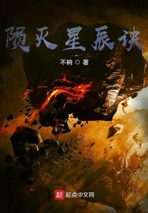 天降系统？都是我的玩物罢了