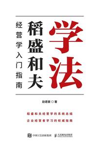 笨笨兔的好好兔先生
