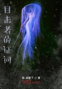 关于我转世成为魔蛋的那些事儿