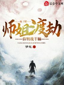 颠覆天壤