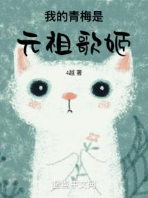 不败破天之三世轮回