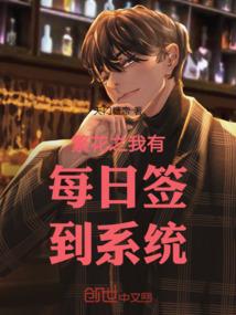 机斗王