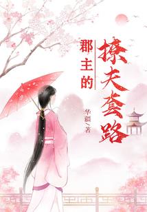 空斗