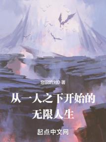 携绝颜之手看永世无忧