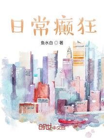 重生之修仙皇帝