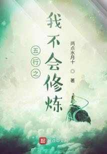 娇宠相府辣妃
