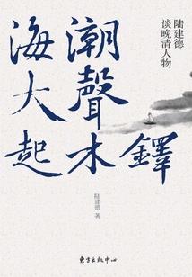 数学之城：阿基米德的秘密