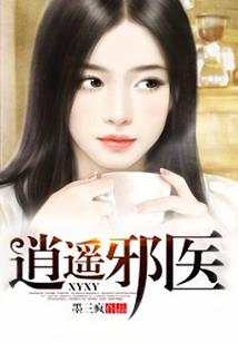 没有反派怎么办
