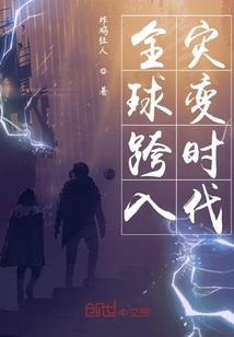 笑看媚颜倾天下