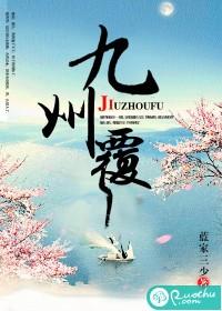 遇见大神，还是个闷骚男