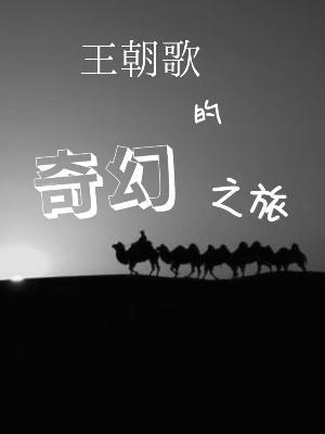 道士杜子建