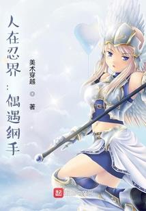 最弱鬼王逆袭之路