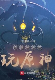 网游之纵横星月
