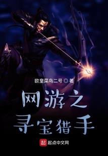 很早就喜欢你了