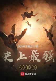 生化之我是末日大英雄