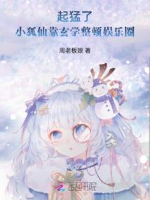 随身空间之古代的悠闲生活