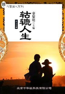 快穿之完美女神系统