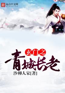 冷血三公主的甜蜜爱恋