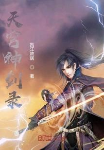 我跟系统学种田