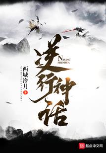 三个少爷与两个大小姐