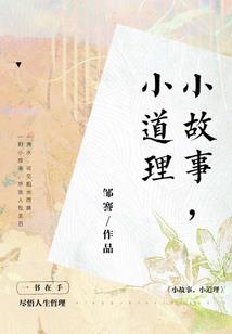 浮世百妖说