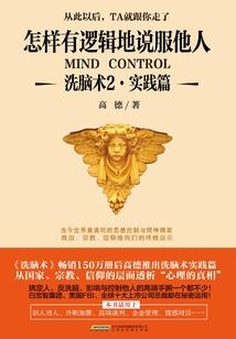 血谷妖歌之东魄皇主