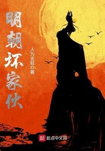 月下挽歌辞