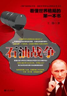 浴火重生之冷血凤主
