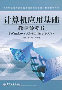 生死神传