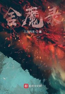 酒剑仙文集