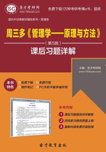 缘创书评录