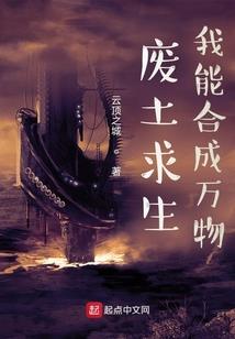 灵之世劫