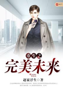 无情客