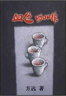 九重天的漠然