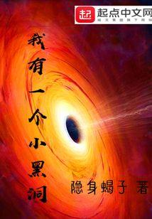 绝对零度——无双